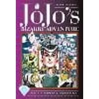 Cover of JoJo's Bizarre Adventure: Part 4--Diamond Is Unbreakable, Vol. 5 Volume 5