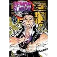 Cover of Demon Slayer: Kimetsu no Yaiba, Vol. 15 Volume 15