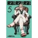 Rai Rai Rai, Vol. 5 Volume 5