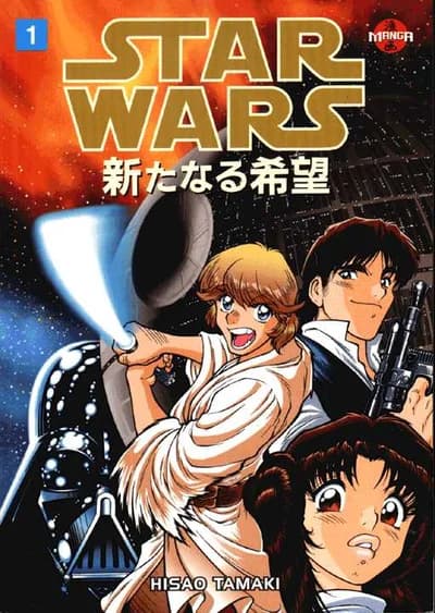 Cover of The Art of Star Wars: A New Hope--The Manga Volume 1