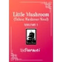 Cover of Little Mushroom (Deluxe Hardcover Novel) Vol. 1