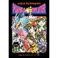 Cover of Akira Toriyama's Manga Theater
