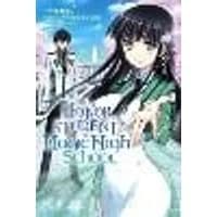 Cover of The Honor Student at Magic High School, Vol. 1