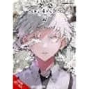Bungo Stray Dogs, Vol. 27