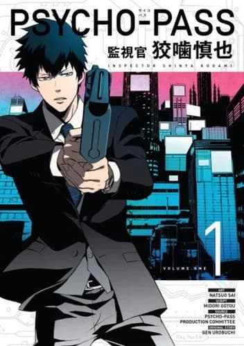 Cover of Psycho-Pass: Inspector Shinya Kogami