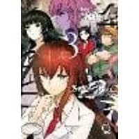 Cover of Steins;Gate 0 Volume 3 Volume 3