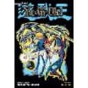 Yu-Gi-Oh! (3-in-1 Edition), Vol. 6 Volume 6