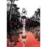 Cover of Adabana Volume 2