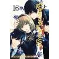 Cover of Queen's Quality, Vol. 16 Volume 16