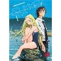 Cover of Summertime Rendering Volume 1 (Hardcover) Volume 1