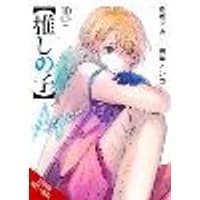 Cover of [Oshi No Ko], Vol. 10