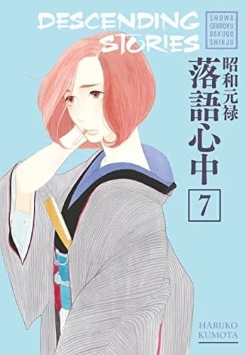 Cover of Descending Stories