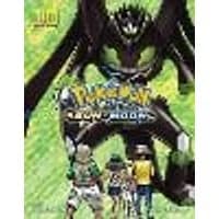 Cover of Pokémon: Sun & Moon, Vol. 10 Volume 10