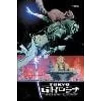 Cover of Tokyo Ghost Volume 2