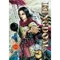 Cover of Kingdom, Vol. 10 Volume 10