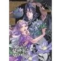 Cover of Lord Hades's Ruthless Marriage, Vol. 2