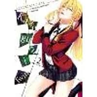Cover of Kakegurui Twin, Vol. 2