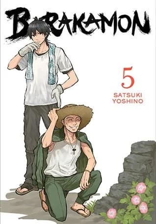Cover of Barakamon 5