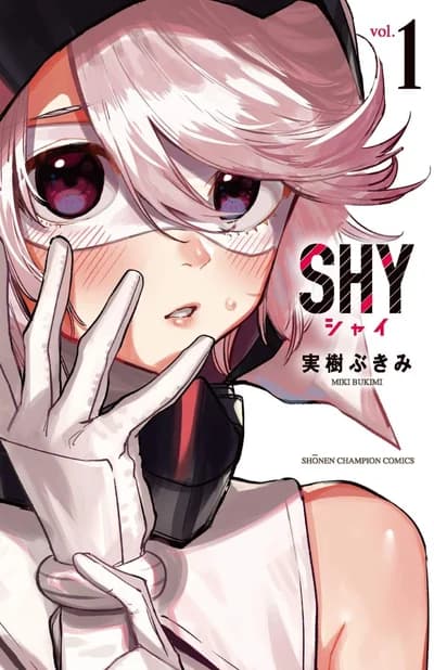 Cover of Shy Volume 11