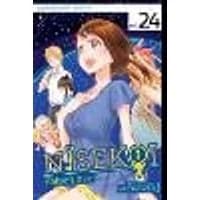 Cover of Nisekoi: False Love, Vol. 24 Volume 24