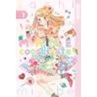 Cover of Mame Coordinate, Volume 1