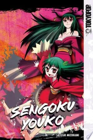Cover of Sengoku Youko, Volume 5
