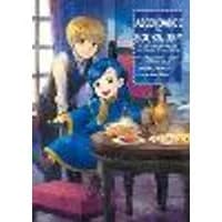 Cover of Ascendance of a Bookworm: Part 2 Volume 1 (Light Novel)