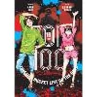 Cover of Zom 100: Bucket List of the Dead, Vol. 16 Volume 16