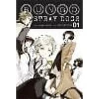 Cover of Bungo Stray Dogs, Vol. 1