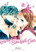 Gazing at the Star Next Door Volume 5