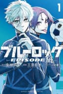 Blue Lock: Episode Nagi 8