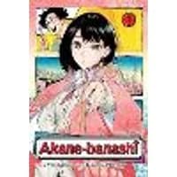 Cover of Akane-banashi, Vol. 1 Volume 1