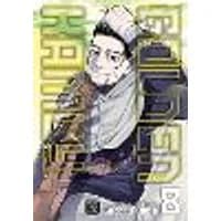 Cover of Golden Kamuy, Vol. 8 Volume 8