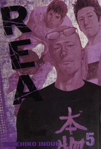 Cover of Real