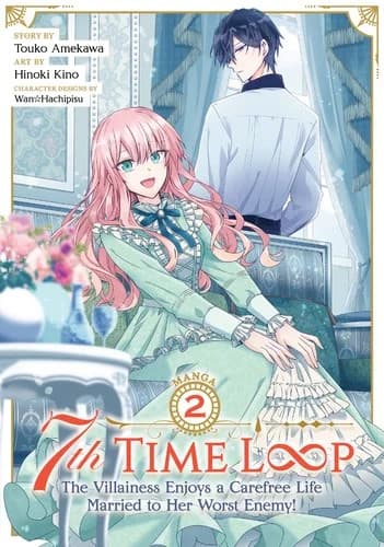 Cover of 7th Time Loop: The Villainess Enjoys a Carefree Life Married to Her Worst Enemy! 2