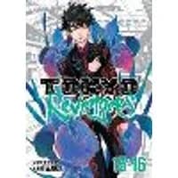 Cover of Tokyo Revengers (Omnibus) Vol. 15-16