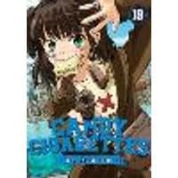 Cover of CANDY AND CIGARETTES Vol. 10