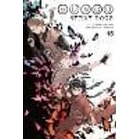 Cover of Bungo Stray Dogs, Vol. 15