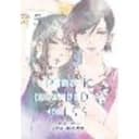 Pink Candy Kiss, Vol. 5 Volume 5