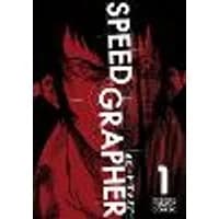 Cover of Speed Grapher Vol.1