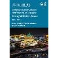 Cover of 华闻视野 Developing Advanced Proficiency in Chinese through Modern Issues Volume I