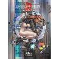Cover of Ghost In The Shell, The: Vol. 2