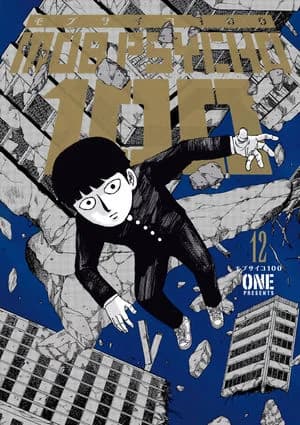 Cover of Mob Psycho 100 Volume 12