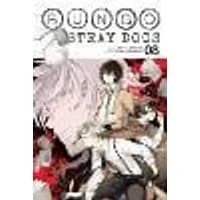 Cover of Bungo Stray Dogs, Vol. 8