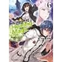 Cover of The Wrong Way to Use Healing Magic Volume 6