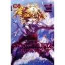 The Saga of Tanya the Evil, Vol. 8 (manga)