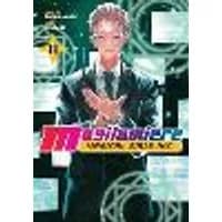 Cover of Magilumiere Magical Girls Inc., Vol. 11 Volume 11