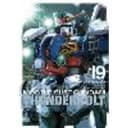 Mobile Suit Gundam Thunderbolt, Vol. 19 Volume 19