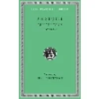 Cover of Metaphysics, Volume I