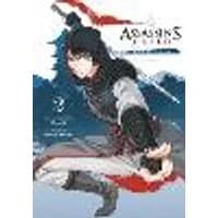 Cover of Assassin's Creed: Blade of Shao Jun, Vol. 2 Volume 2
